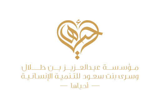 الشريك الداعم